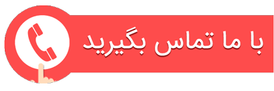 خرید والپست